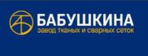 Бабушкина, ООО