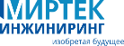 МИРТЕК-инжиниринг, ООО