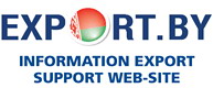 Портал информационной поддержки экспорта РУП "Национальный центр маркетинга и конъюнктуры цен"