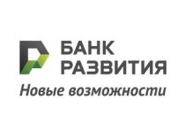 Банк развития Республики Беларусь