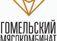 Гомельскі мясакомбінат, ААТ