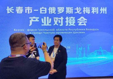 Общение с партнерами из Китая продолжилось на бизнес-форуме Гомельской области и города Чанчунь провинции Цзилинь