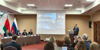 Бизнес-форум «Новые возможности для Карелии и Беларуси»