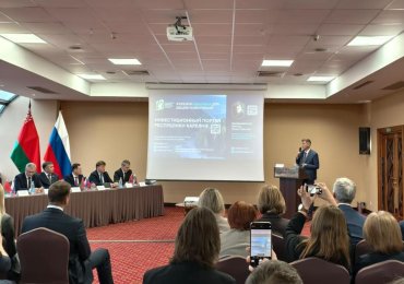 Бизнес-форум «Новые возможности для Карелии и Беларуси»
