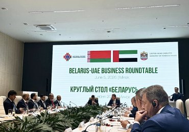 Представитель администрации СЭЗ «Гомель-Ратон» принял участие в деловом круглом столе «Беларусь-ОАЭ»