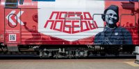 Сегодня, 26 июня, в Гомель прибыл знаменитый «Поезд Победы»