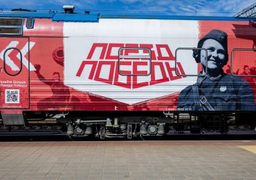 Сегодня, 26 июня, в Гомель прибыл знаменитый «Поезд Победы»