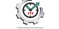 Международная конференция «Производительность труда. Резервы и методы повышения эффективности»