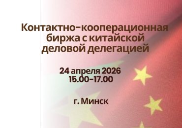 Вниманию резидентов