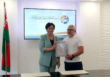 Регистрация нового резидента СЭЗ "Гомель-Ратон"