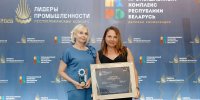 Резидент СЭЗ «Гомель-Ратон» признан победителем республиканского конкурса «Лидеры промышленности Республики Беларусь – 2026»