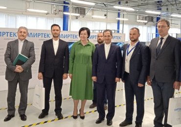 Visit of the Ambassador Extraordinary and Plenipotentiary of the Islamic Republic of Iran