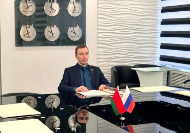 Администрация СЭЗ «Гомель-Ратон» провела вебинар для предприятий и организаций Челябинской области РФ