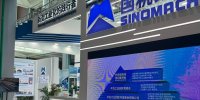 IV Выставка китайских товаров и услуг