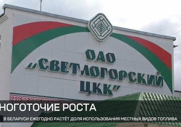 Резиденты СЭЗ «Гомель-Ратон» — точки промышленного роста