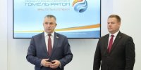 Назначен новый глава администрации СЭЗ «Гомель-Ратон»