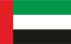 ОАЭ